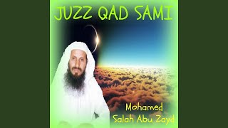 Sourate At Talaq (Quran)