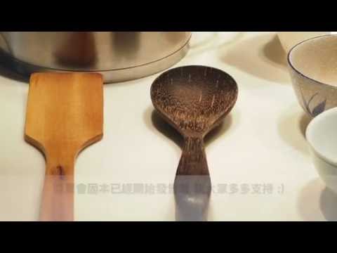素食義賣會 (2016)