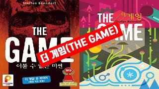 Board Games The Game Rule Explanation _ [Board Games The Game Rule] screenshot 4