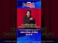 ゴジュウジャーショー第4弾開催中!Gロッソで吠たちが待ってるよ! #shorts