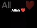 comment me allah likhe #viral #tag #shortvideos