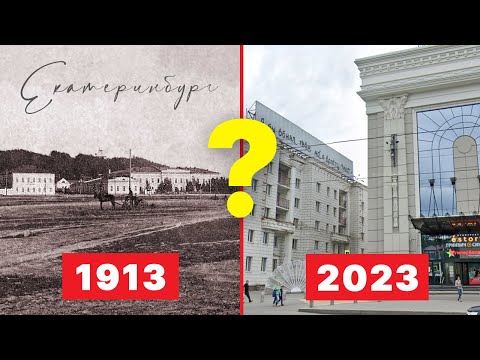 Почему в Екатеринбурге пропадают площади?