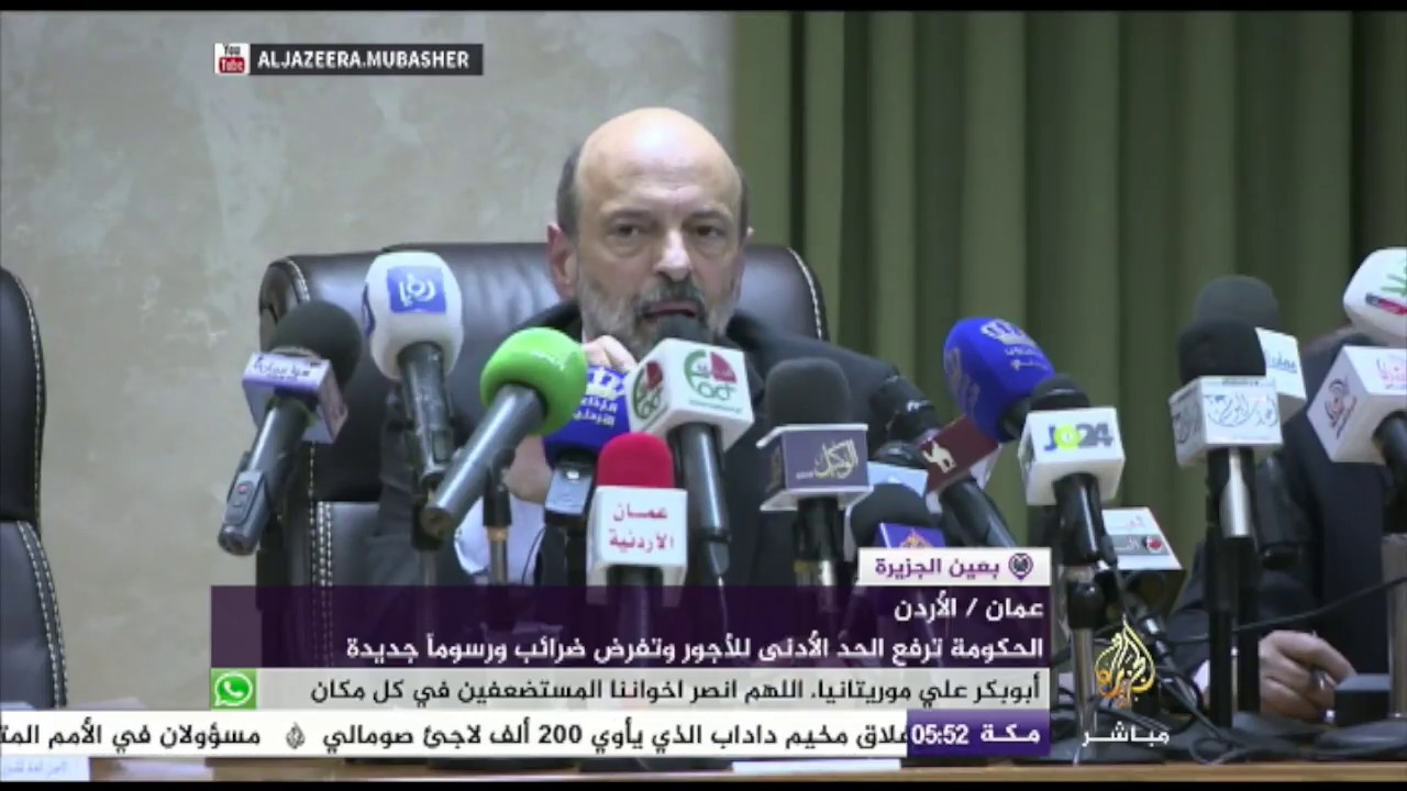رسوم وضرائب جديدة ورفع للحد الأدني للأجور في الأردن