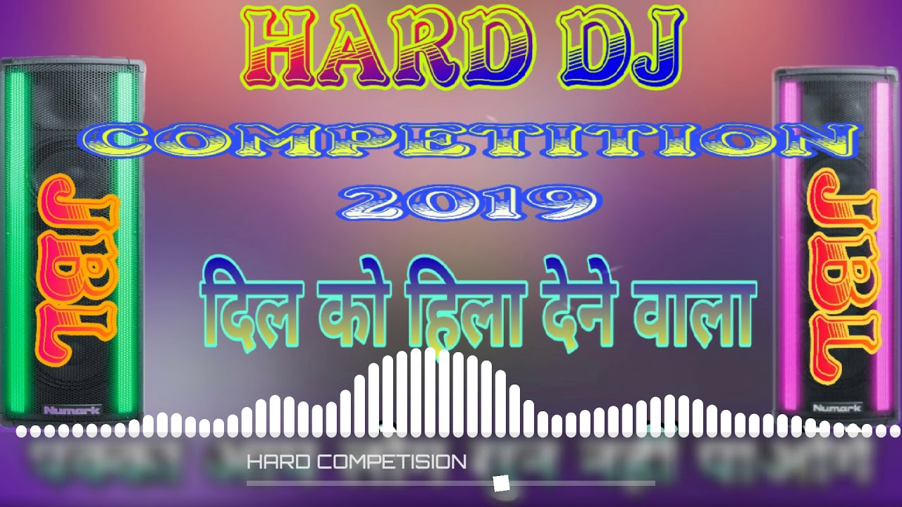 dj vivek raj holi 2025