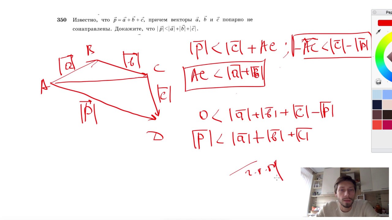 Известно что p a 0 4