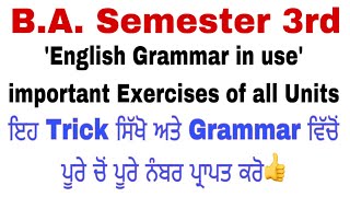 BA semester 3rd important exercises of Raymond Murphy’s English Grammar in use by English Family 87 screenshot 3