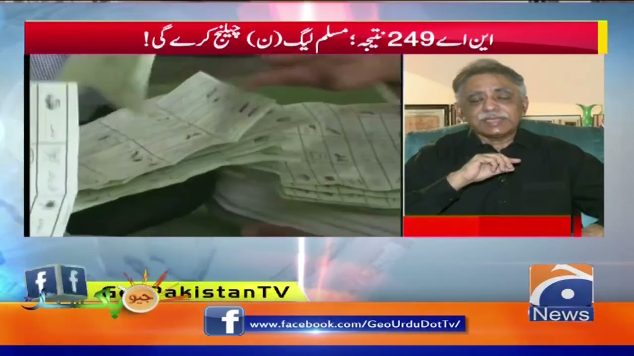 NA 249 Results; PML N Challange Karegi  !