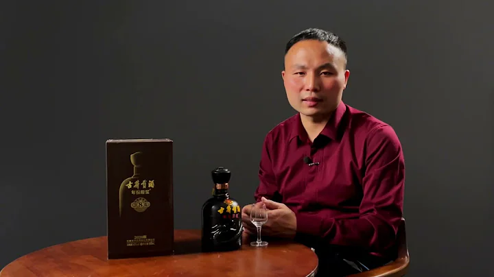 第60期：240元一瓶的古井貢酒年份原漿8，這酒好喝嗎？值得買嗎？ - 天天要聞