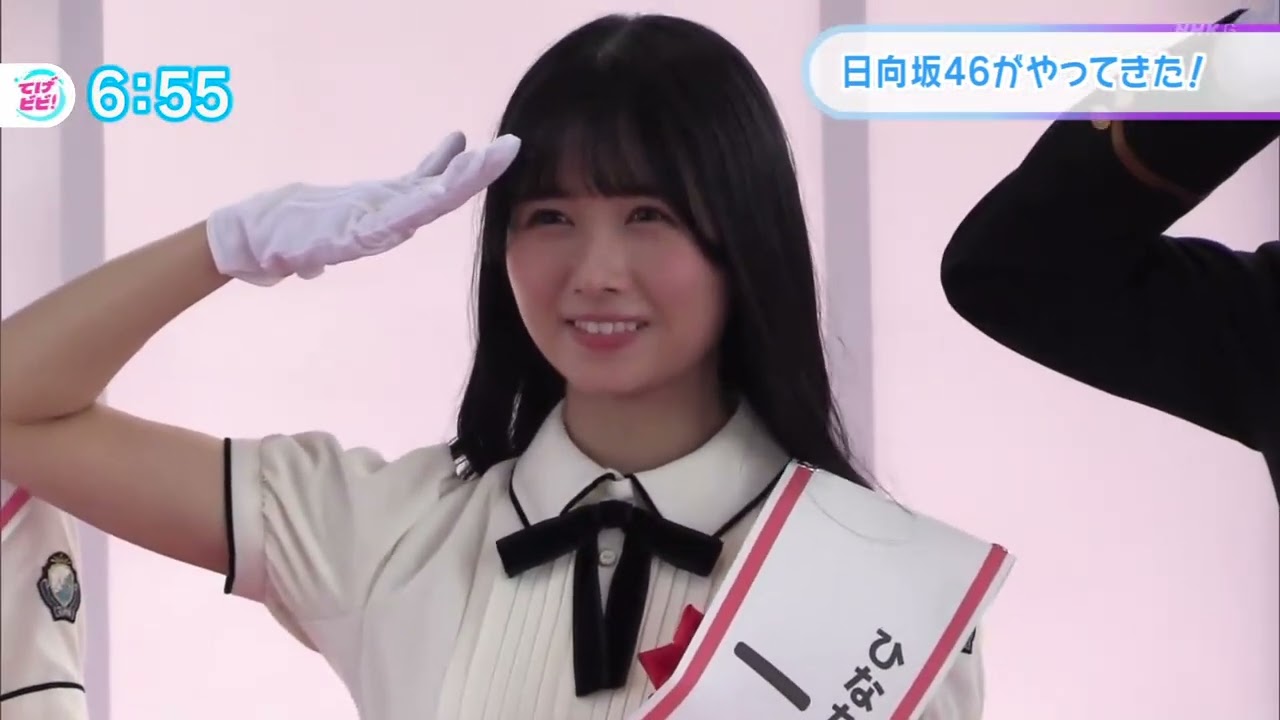 日向坂46 富田鈴花 上村ひなの てげビビ 2025年3月5日 - YouTube