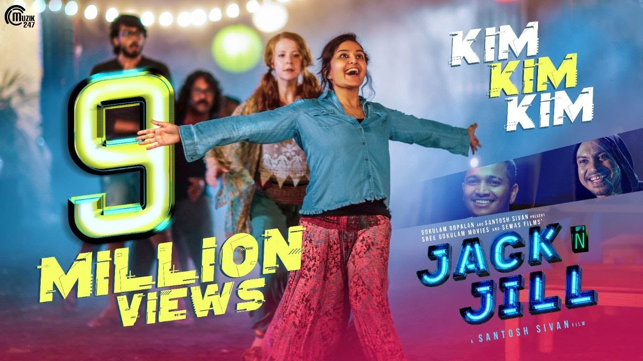 Jack N Jill Kim Kim Lyric Video Malayalam Movie Trailers Promos Nowrunning