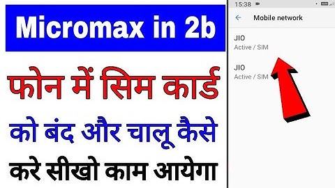 Micromax in 2b me sim card enable disable kaise kare । micromax in me sim card band chalu kaise kare