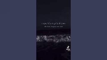 قرآن كريم #حالات واتس اب #ستوري #قرآن كريم فيديوهات قصيرة#راحه نفسيه #سكينه