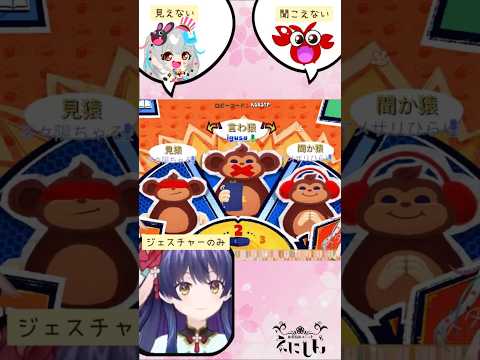 聞かない上司と見ない後輩の会話がおもしろすぎる、仕事が早いのに何も言わない中間管理職 #bombanana  #えにしん
