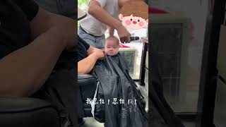 Cute baby hilarious video 😍 #shorts #cute #kids #mommy #sileanghao #adorable #shortsfeed