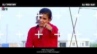 MAYA LAGE NA Dilip Roy CG song dj remix Dj Red Sun