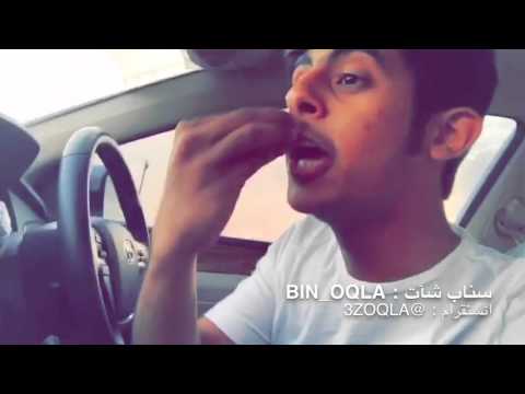 عبدالعزيز العقلا والجيزاني نتفاصخ
