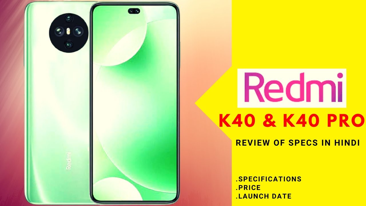 Redmi K40 Specifications In Hindi Redmi K40 Pro Price Launch Date redmi-k40-specifications-in-hindi-redmi-k40-pro-price-launch-date