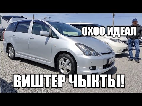 Дром томск тойота ипсум