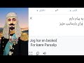 یه پیام دارم برای پارسالیپ عزیز به زبان های مختلف Google Translate Meme یه پیام دارم برای پارسالیپ عزیز به زبان های مختلف Google Translate Meme