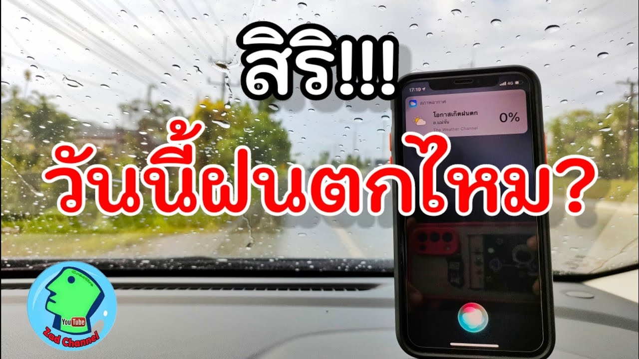 คุย กับ ศิริ 2022 New คุยกับสิริ แม่นแท้ๆ