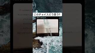 #shorts#面白い#笑える#チョイス#病院#画像