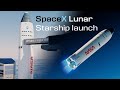 SpaceX Lunar Starship sea launch into orbit (animation)