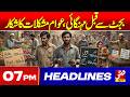 Vsh News | HEADLINES 07 PM | 18 May 2026