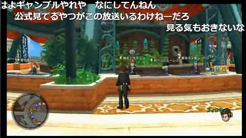 ドラクエ10 フィクサーvsえりり 2億gルーレット تحميل Download Mp4 Mp3 ドラクエ10 フィクサーvsえりり 2億gルーレット تحميل Download Mp4 Mp3