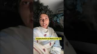 Kangana Runout on Attack on her Car | Salonayyy | Saloni Gaur