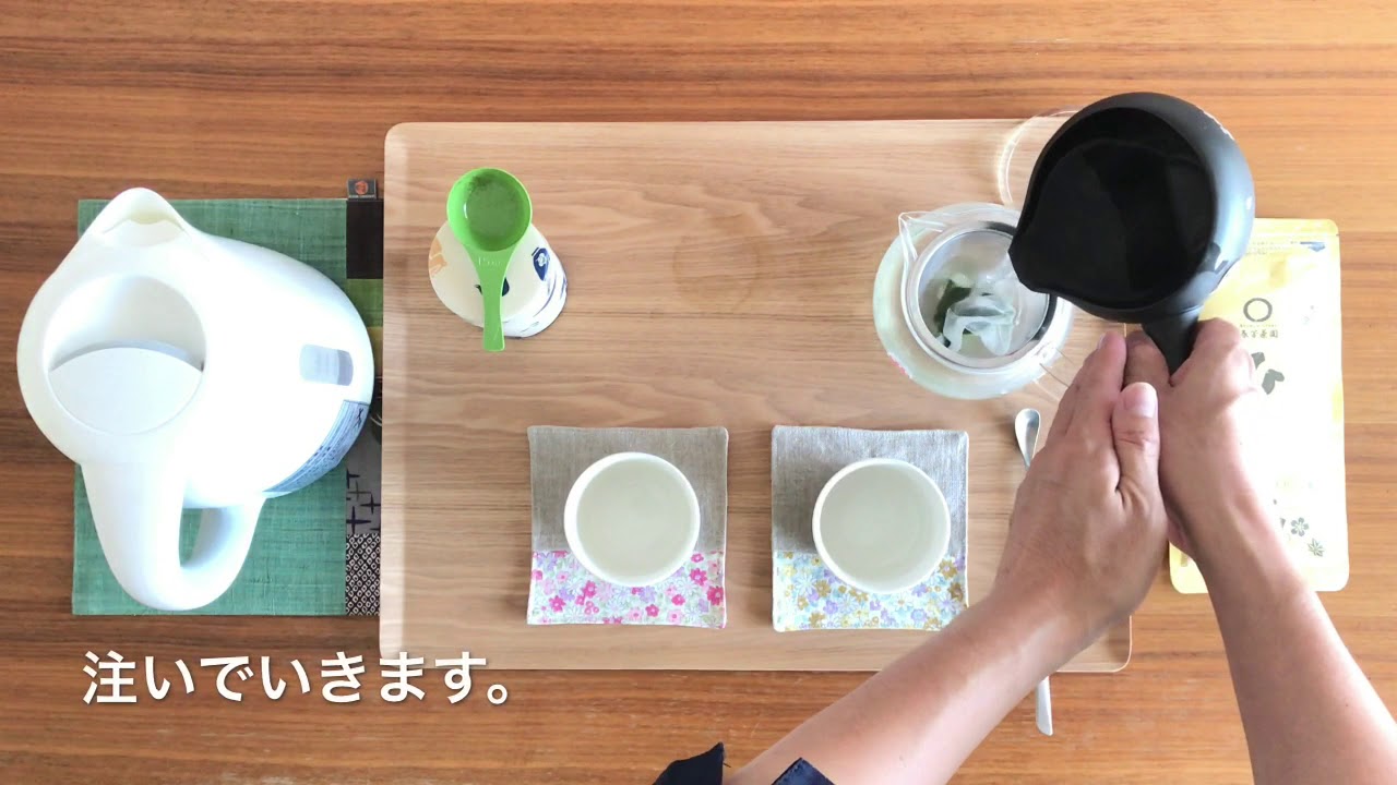 1分でわかる美味しい緑茶ティーバッグの入れ方 Youtube