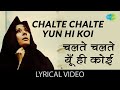Chalte Chalte Yun Hi Koi With Lyrics Lata Mangeskar Hit Song Pakeezah Meena Kumari Raj Kumar mp3