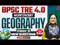 BPSC TRE 4.0 | NCERT/SCERT Class 6 Geography | New Questions One Shot | Drishti Teaching Exams