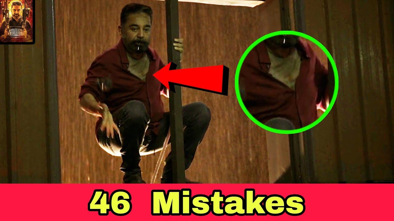 Vikram Movie Mistakes 46 | Tamil Full Movie Analysis | Cinema Palayam