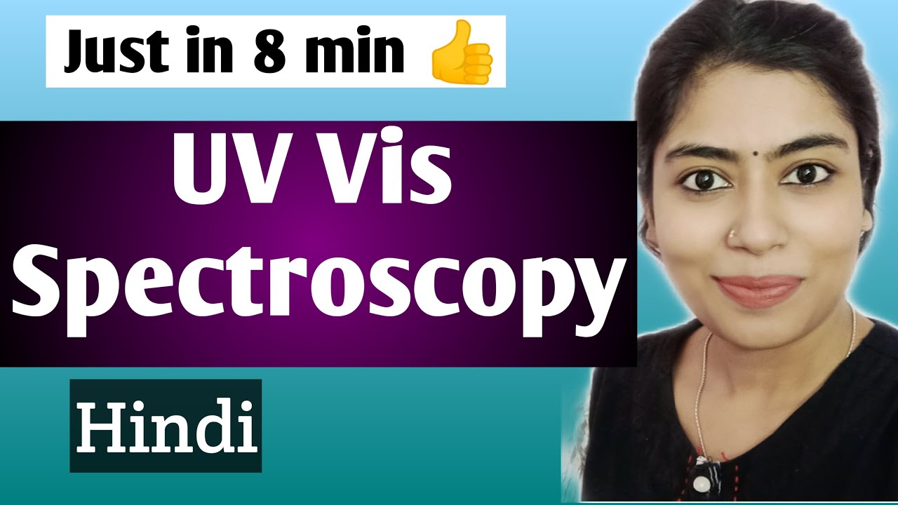 UV Visible spectroscopy in Hindi UV Vis spectroscopy Principle
