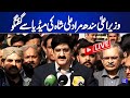 LIVE | CM Sindh Murad Ali Shah Important Media Talk  | Dunya News