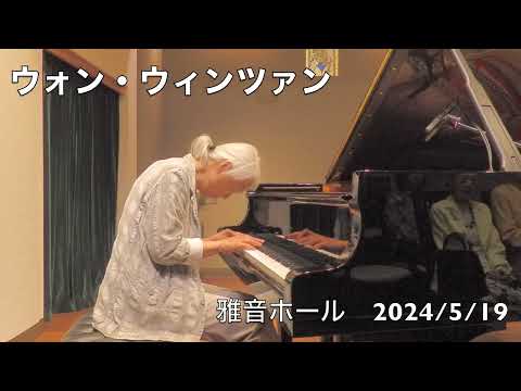 WONG WING TSAN - YouTube