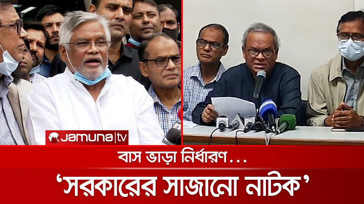জনগণের স্বার্থে কোনো পদক্ষেপ নিচ্ছে না সরকার: বিএনপি | BNP