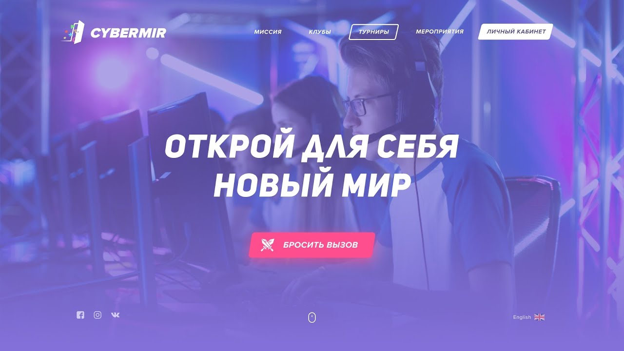 Институт развития интернета гранты