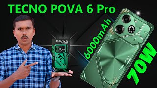 ₹18000 - க்கு இதெல்லாம் இருக்கா?😲ஆனா?🤔 Tecno Pova 6 Pro Unboxing & Review🔥TB