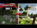 Minecraft Survival series with Ultra real graphics | Maharaja's Legacy @Xenolandd
