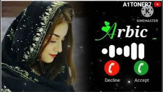 Arabic Ringtone | Naat ringtone | Islamic ringtone | Beautiful islamic ringtone |Ringtone 2025