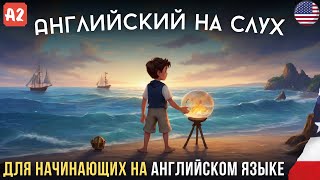 Простая История для Начинающих. (А2) Самоучитель английского языка. 🎧 Рассказ о Капитане Джеке.