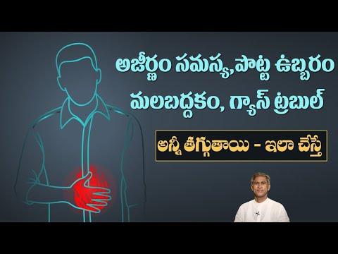 Remedies for Gas Trouble | Improves Digestion | Reduces Bloating Stomach | Dr.Manthena&rsquo;s Health Tips