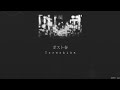 Yorushika - Post Spring (ポスト春) (Lyrics/Kan/Rom/Eng)
