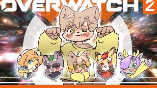 【 OVERWATCH2 】フルパでオーバーウォッチ！！！！！ ／ 朝陽はる.狐火絶斗.杞憂火狐今.小狸まみ助.竜胆鹿 【 ケモノVtuber 】