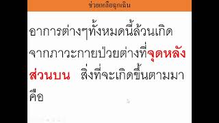 สอนออนไลน์ 2021 สอน20210325A