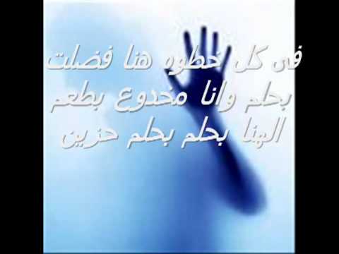 اه من المكتوب 