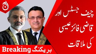 Breaking News - Meeting between Chief Justice Umar Ata Bandial and Justice Faez Isa - Aaj News