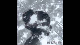 Video thumbnail of "DJ Krush - Song 2"