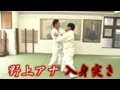 合気道を学べ２ 野上アナ＆柴田さんの（秘）襲撃対策とは？☆中西ランド＃12-2